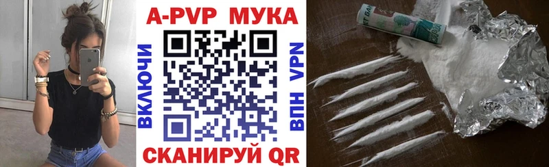 магазин Невьянск A PVP мука