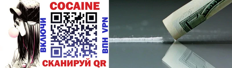 COCAIN 98%  МЕГА вход  Невьянск 