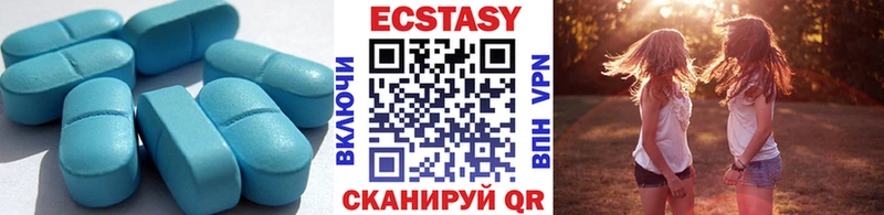 Ecstasy 280 MDMA  Невьянск 