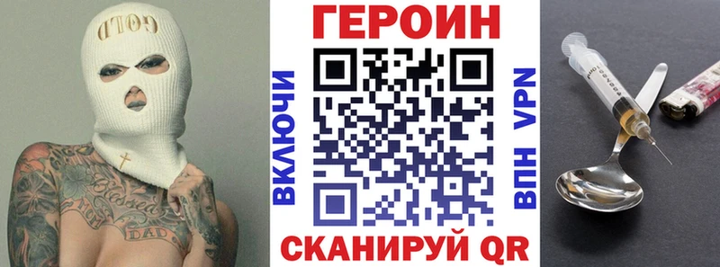 Героин белый  OMG как войти  Невьянск  закладка 