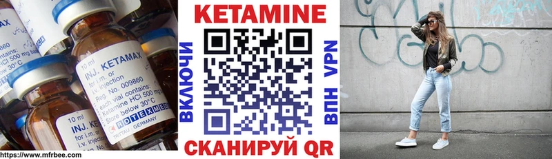 КЕТАМИН VHQ  наркотики  Невьянск 
