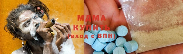 мяу мяу кристалл Лиски