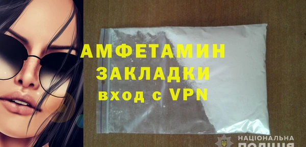 ГАЛЛЮЦИНОГЕННЫЕ ГРИБЫ Лихославль