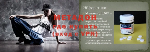 ГАЛЛЮЦИНОГЕННЫЕ ГРИБЫ Лихославль