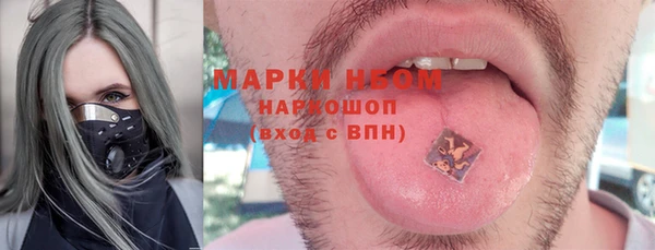 мяу мяу кристалл Лиски