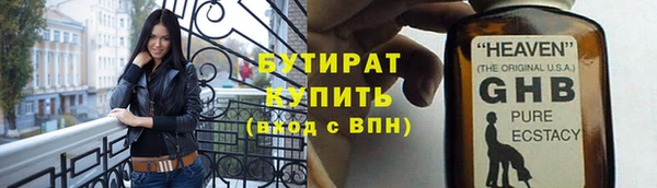 ALPHA PVP Липки