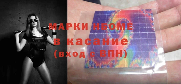 кокаин премиум Майский