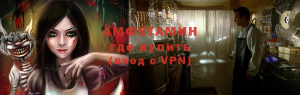 ГАЛЛЮЦИНОГЕННЫЕ ГРИБЫ Лихославль