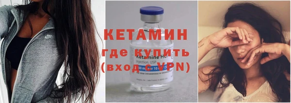 мяу мяу кристалл Лиски