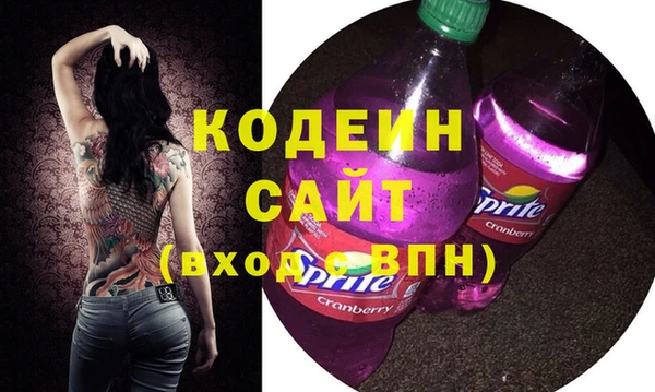 мяу мяу кристалл Лиски