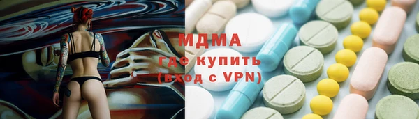 ГАЛЛЮЦИНОГЕННЫЕ ГРИБЫ Лихославль