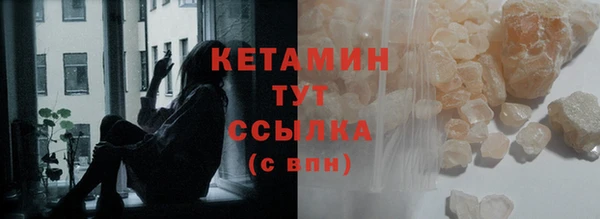мяу мяу кристалл Лиски