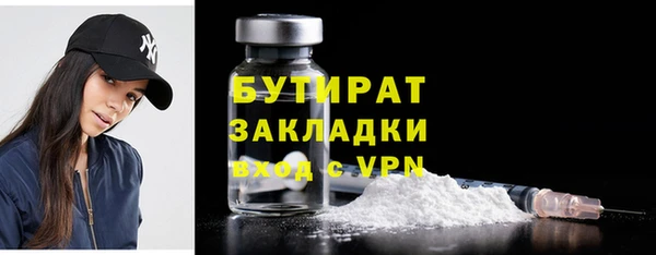 мяу мяу кристалл Лиски