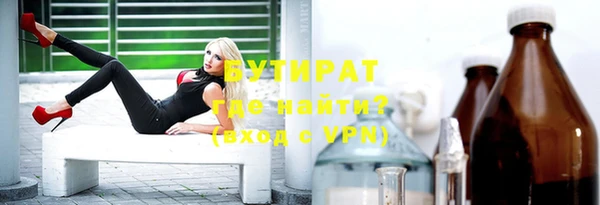 мяу мяу кристалл Лиски