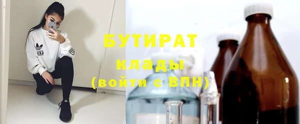 кокаин премиум Майский