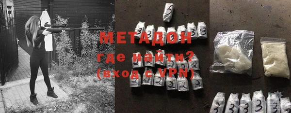 кокаин премиум Майский