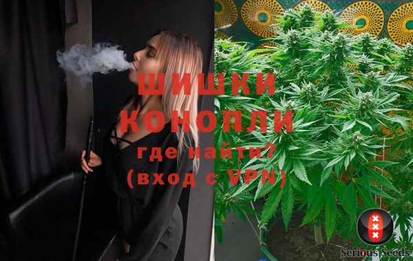 мяу мяу кристалл Лиски
