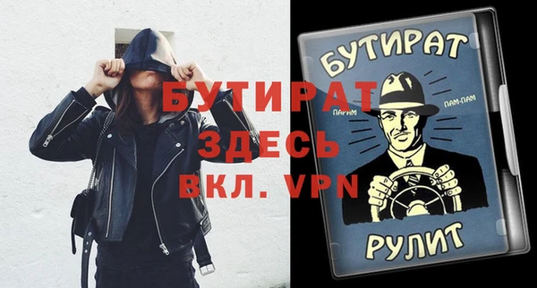 мяу мяу кристалл Лиски