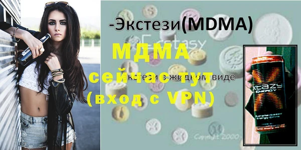 ALPHA PVP Липки