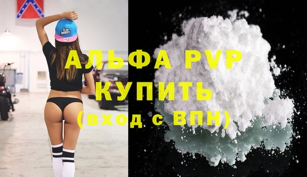 ALPHA PVP Липки