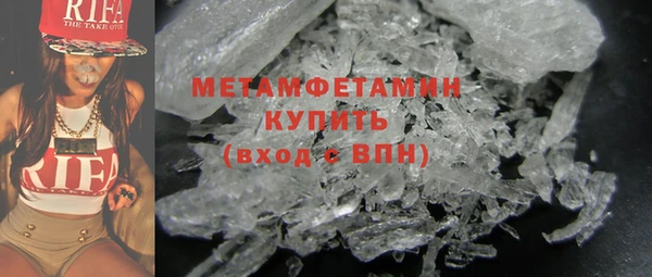 мяу мяу кристалл Лиски