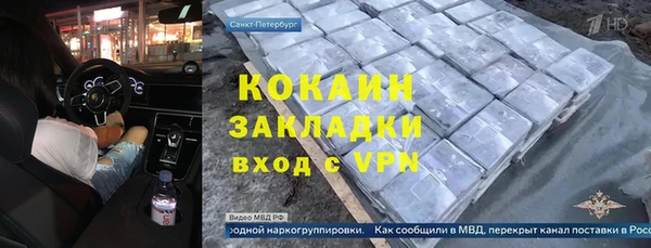 спайс Вязники