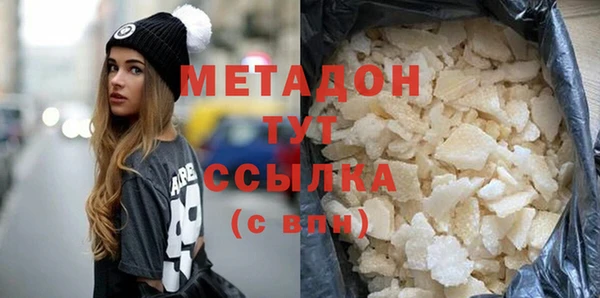 героин Магас