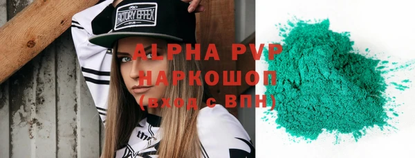 ALPHA PVP Липки