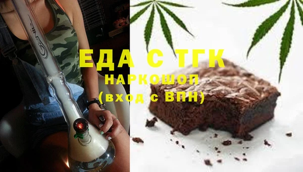 мяу мяу кристалл Лиски