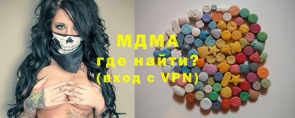 ГАЛЛЮЦИНОГЕННЫЕ ГРИБЫ Лихославль