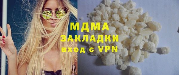 ГАЛЛЮЦИНОГЕННЫЕ ГРИБЫ Лихославль