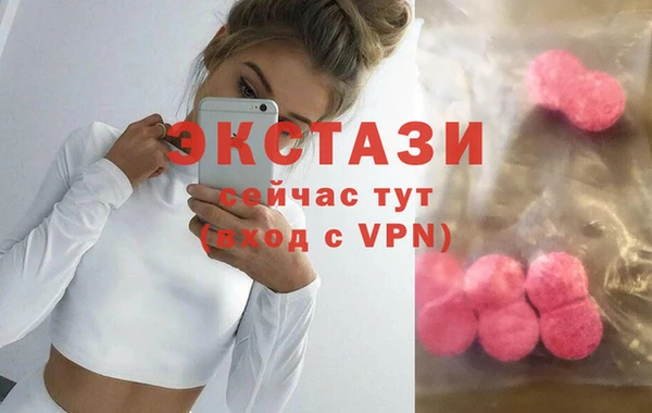 мяу мяу кристалл Лиски