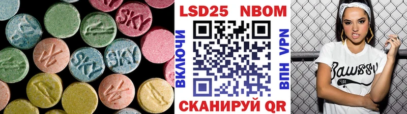 ЛСД экстази кислота  Невьянск 