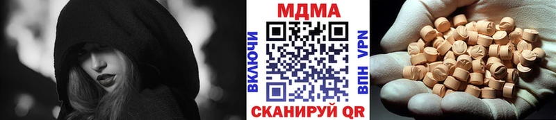 купить наркотик  Невьянск  МДМА crystal 