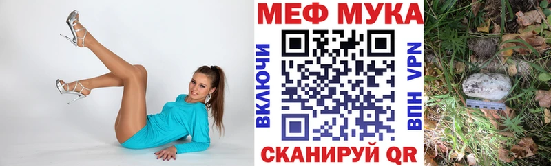 купить  сайты  блэк спрут   Меф мука  сайты даркнета как зайти  Невьянск 