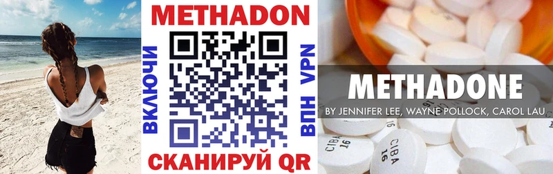 магазин  наркотиков  мориарти Telegram  Метадон VHQ  Невьянск 