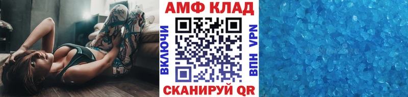 Первитин кристалл Невьянск