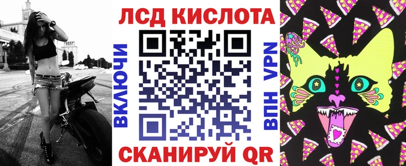 Марки N-bome 1,8мг  Невьянск 