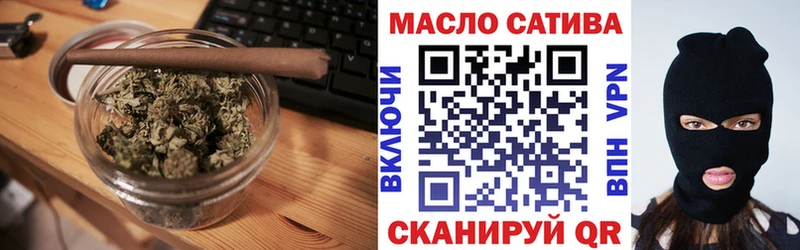 ТГК жижа  купить наркоту  Невьянск 